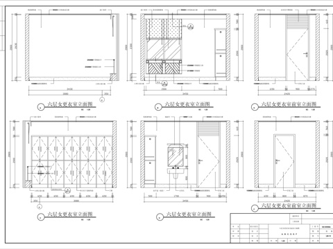  更衣室立面图cad施工图 