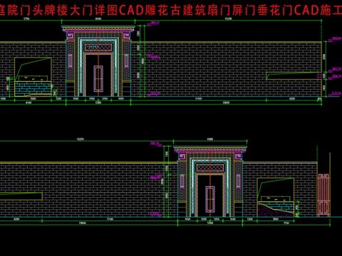 中式庭院门头牌楼大门详图cadcad施工图