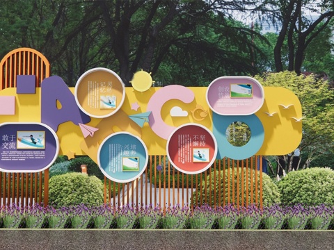 现代宣传栏 幼儿卡通宣传栏 校园宣传栏su模型