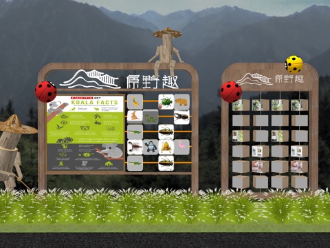 现代宣传栏 现代儿童科普牌su模型