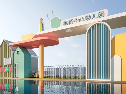 现代幼儿园大门 学校大门 幼儿园入口su模型