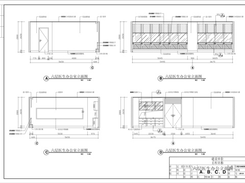  办公室立面cad施工图 
