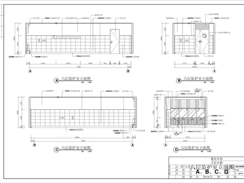  监护室立面图cad施工图 