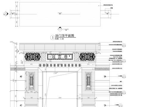 中式庭院门头牌楼大门详图cadcad施工图