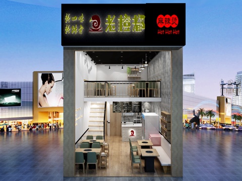  现代麻辣烫火锅店门头3d模型 
