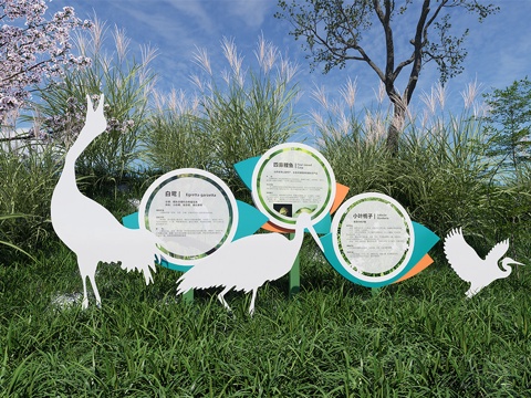 现代宣传栏 白鹭 标识牌 小品 导向su模型