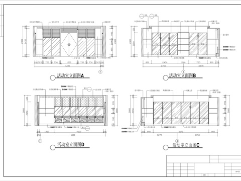  活动室立面图cad施工图 