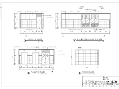  治疗室立面图cad施工图 