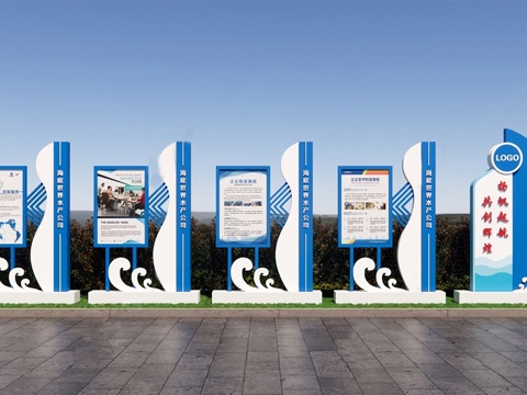 现代学校宣传栏su模型