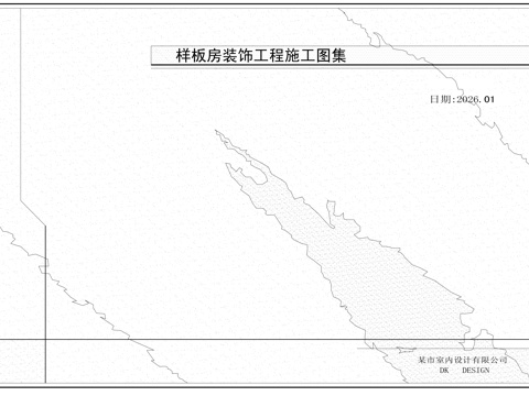  家装施工图封面cad施工图 