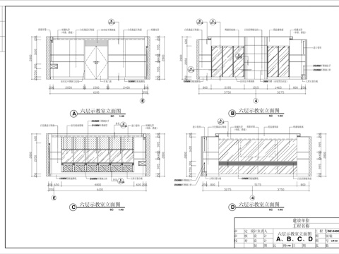  教室立面图cad施工图 