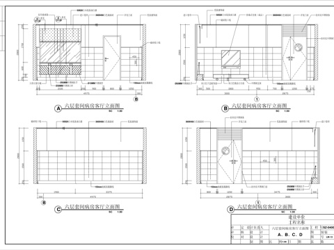  客厅立面图cad施工图 