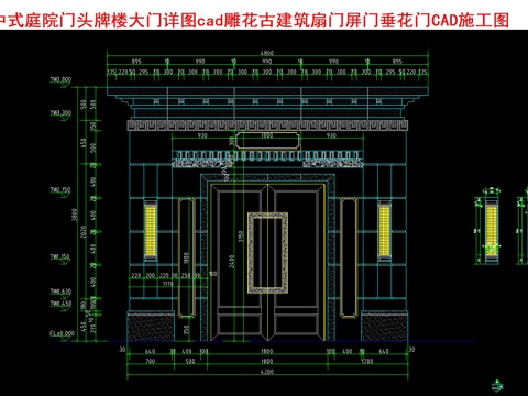 中式庭院门头牌楼大门详图cadcad施工图