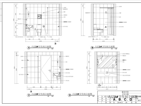 卫生间立面图cad施工图