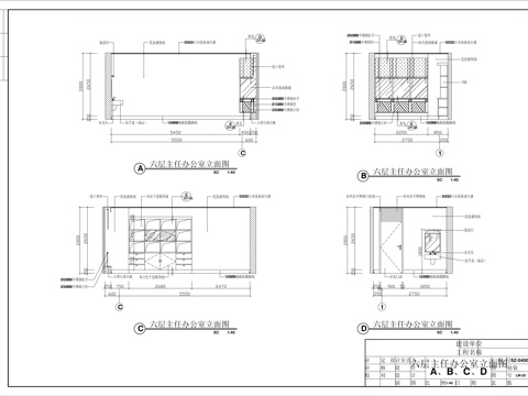  办公室立面图cad施工图 