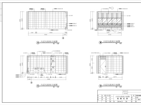  污洗间立面图cad施工图 