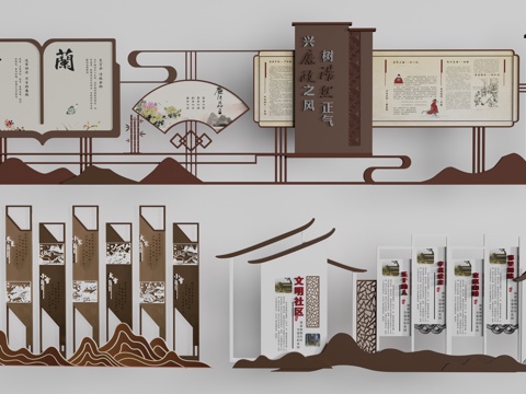 现代乡村宣传栏 户外宣传栏 广告栏 公告栏su模型