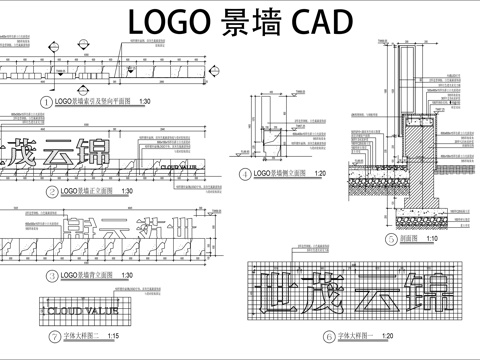公园入口logo景墙CADcad施工图