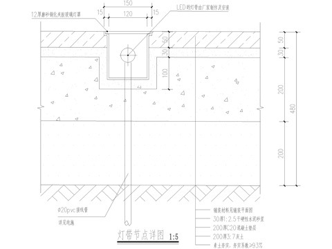 埋地灯带节点CAD施工图cad施工图