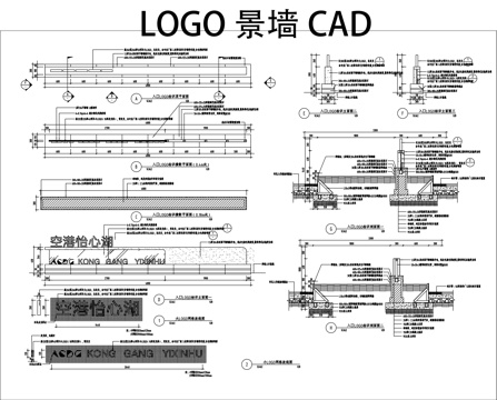 公园入口logo景墙CADcad施工图