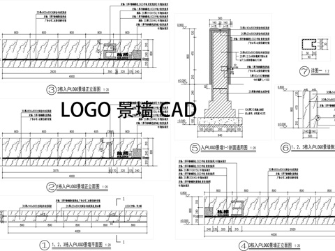 公园入口logo景墙CADcad施工图