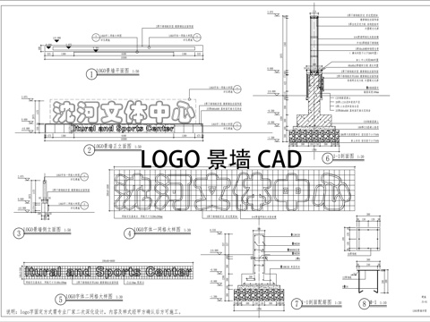 公园入口logo景墙CADcad施工图