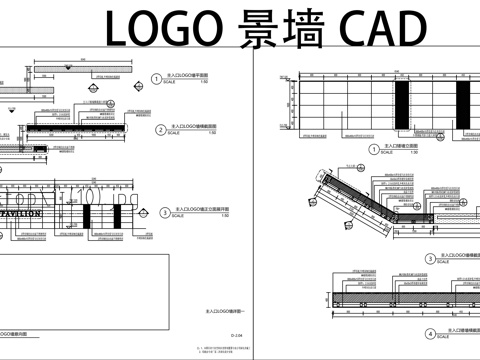公园入口logo景墙CADcad施工图