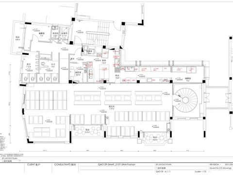 新荣记海鲜餐厅蔡澜点心中式茶点cad施工图