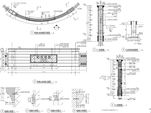 公园入口logo景墙CADcad施工图