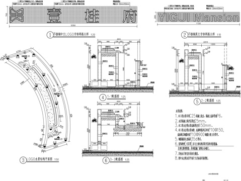 公园入口logo景墙CADcad施工图
