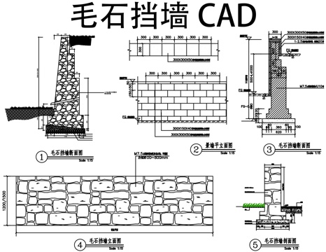 毛石挡土墙平立面图CADcad施工图