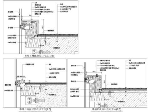 幕墙地台收口节点CAD施工图cad施工图