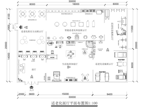 适老化设施老龄化科技展厅平面图室内工装CAD施工图cad施工图