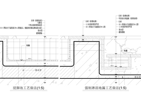 浸脚池淋浴地漏节点CAD施工图cad施工图