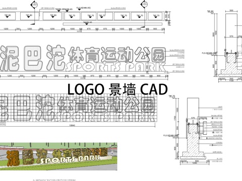 公园入口logo景墙CADcad施工图