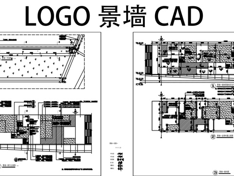 公园入口logo景墙CADcad施工图