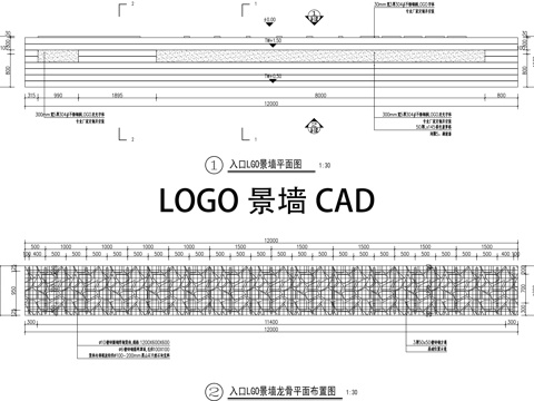 公园入口logo景墙CADcad施工图