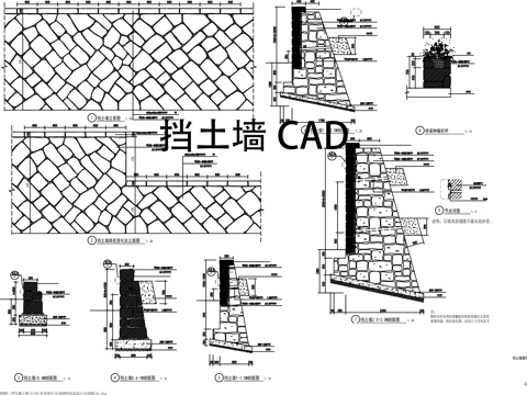 挡土墙平立面图CADcad施工图