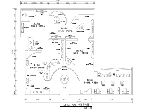 中医医疗展厅室内工装平面图CAD施工图cad施工图