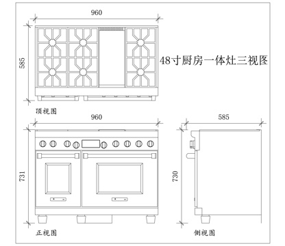 四十八寸集成灶 四十八寸连体灶 四十八寸整体灶 四十八寸一体cad施工图