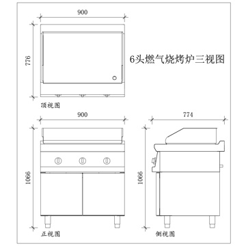 六头燃气烧烤炉 六头煤气烧烤炉 六眼燃气烧烤炉 六头燃气烤炉cad施工图