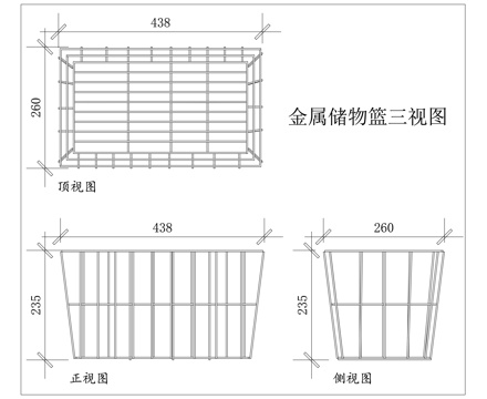 铁艺收纳篮 金属置物篮 铁艺储物筐 金属收纳筐 铁艺置物筐cad施工图