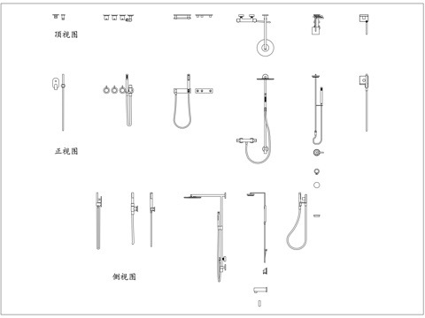 淋浴五金配件 花洒五金件 沐浴五金套件 喷淋五金组件cad施工图