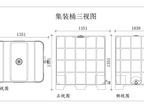 化工桶 吨桶 集装罐 塑料桶 储运桶cad施工图