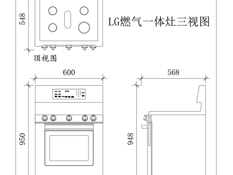 乐金燃气一体灶 乐金集成灶 乐金连体灶 乐金一体式灶cad施工图