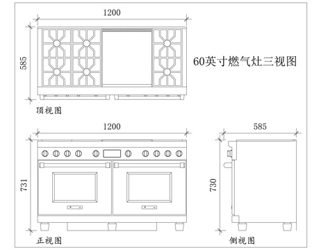 六十寸灶具 六十寸煤气灶 六十寸嵌入式灶 六十寸台式灶cad施工图
