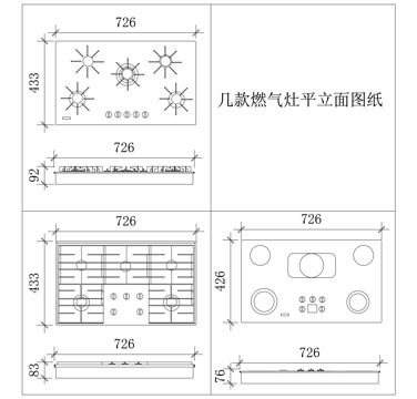 九一燃气灶 大号燃气灶 嵌入式灶台 台式猛火灶 宽屏燃气灶cad施工图cad施工图