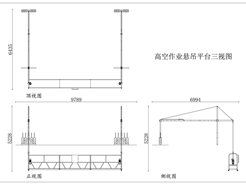 高空作业平台 外墙施工吊篮 悬吊作业平台 高空吊篮平台 作业cad施工图cad施工图