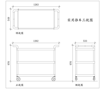 多功能推车 实用手推车 便携小推车 家用搬运车 简易工具车cad施工图