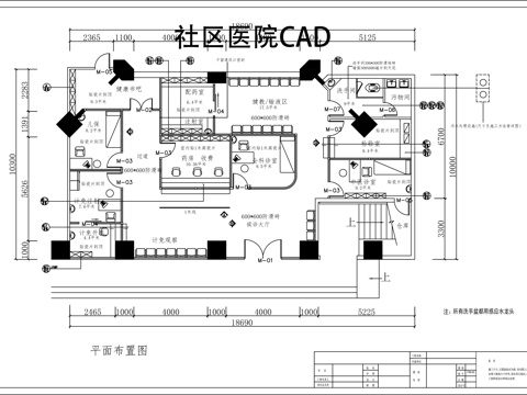 社区医院卫生院方案平面图cad施工图